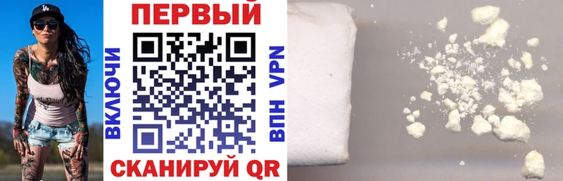 MEGA ТОР  Троицк  АМФЕТАМИН Розовый 