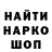 МЕТАДОН кристалл Rif Big