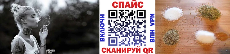 купить закладку  Троицк  Бутират GHB 
