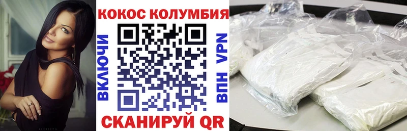 КОКАИН 97%  Троицк 