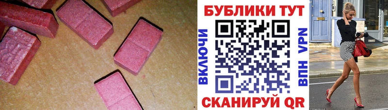 Ecstasy TESLA  Троицк 