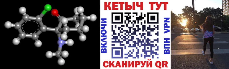 КЕТАМИН ketamine  darknet как зайти  Троицк 