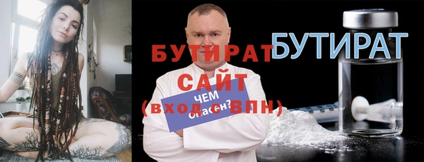 ECSTASY Абдулино