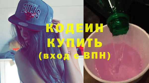 мяу мяу мука Абинск