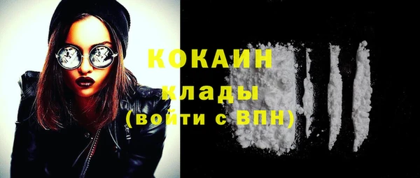 кокаин VHQ Абаза