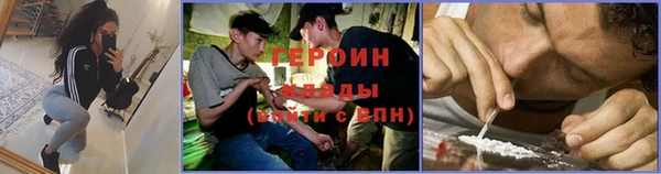 ECSTASY Абдулино