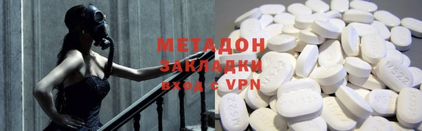 кокаин VHQ Абаза