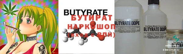 ECSTASY Абдулино