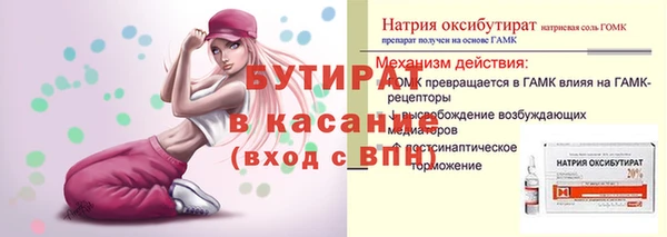 ECSTASY Абдулино
