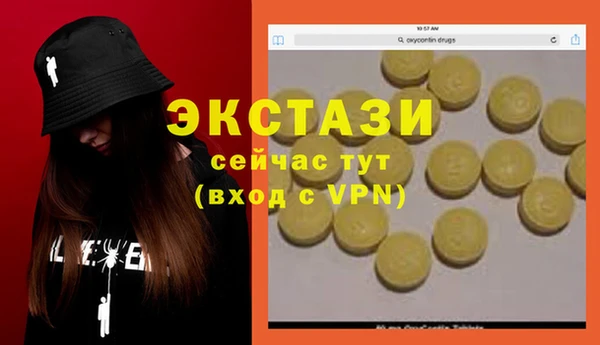 меф Алексин