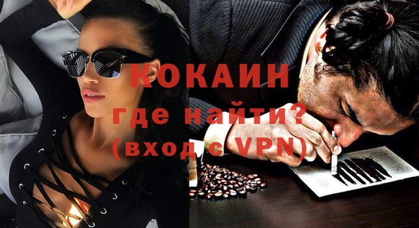 кокаин VHQ Абаза