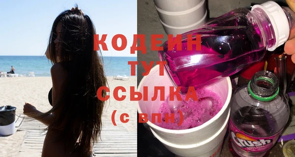 ECSTASY Абдулино