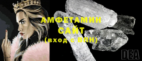 кокаин VHQ Абаза