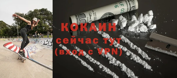 ECSTASY Абдулино