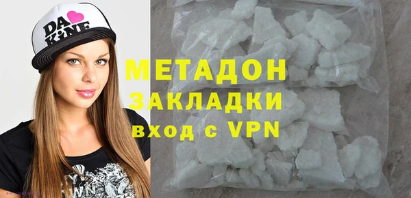 ECSTASY Абдулино