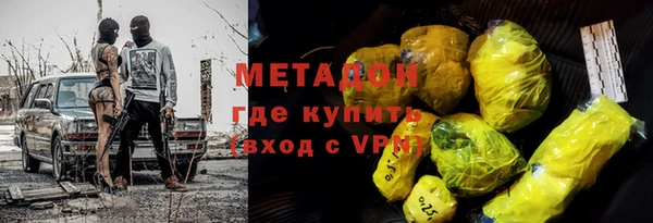 ECSTASY Абдулино