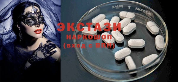 кокаин VHQ Абаза