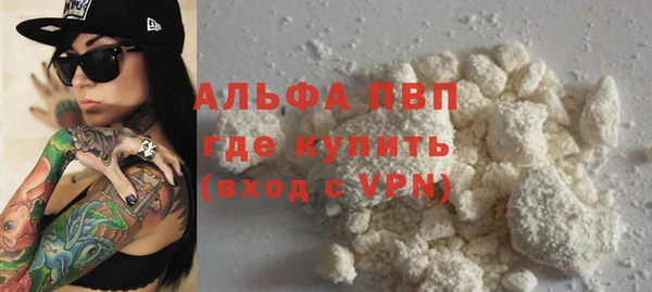 кокаин VHQ Абаза