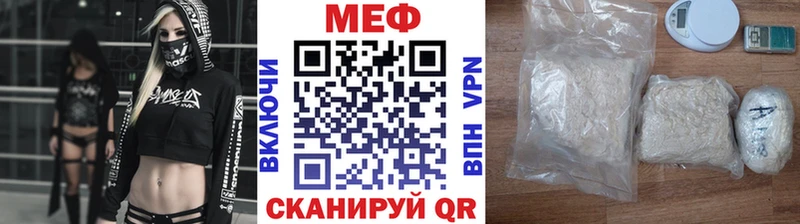 Мефедрон 4 MMC Троицк