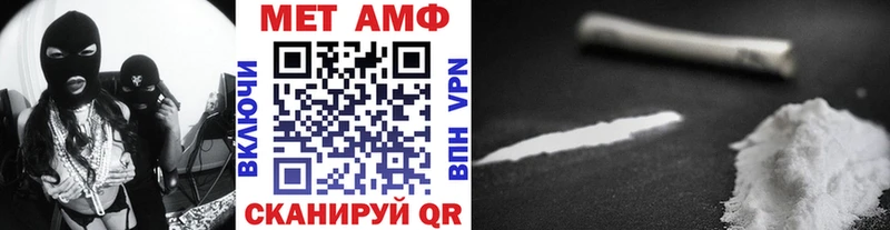 МЕТАМФЕТАМИН витя Троицк