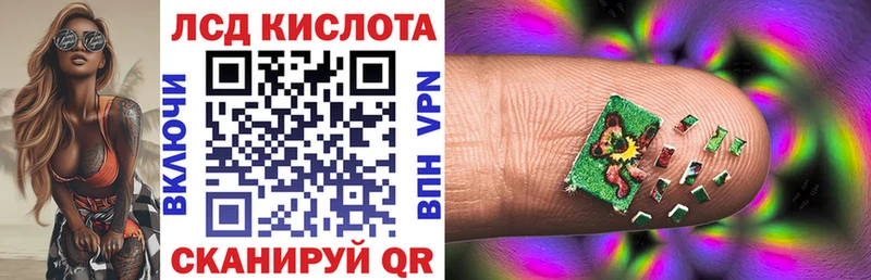 Наркотические марки 1,5мг  Троицк 