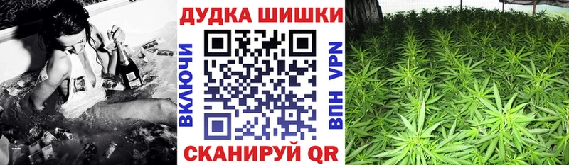 blacksprut рабочий сайт  Троицк  Шишки марихуана Ganja  наркота 